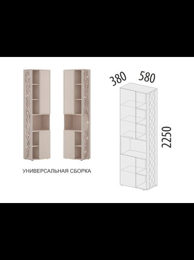 Стеллаж (лев/прав) Флоренция 904.57