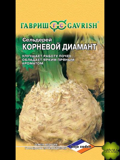 СЕЛЬДЕРЕЙ КОРНЕВОЙ "ДИАМАНТ"