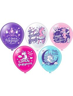 Шар 12 дюймов с  рисунком