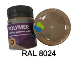 Колеровочная паста Palizh Полимер RAL 8024 Бежево-коричневый 50 гр