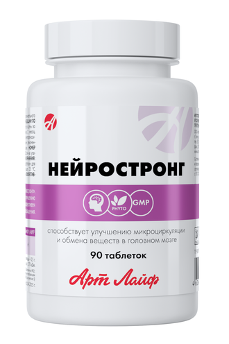 Нейростронг 90 таблеток