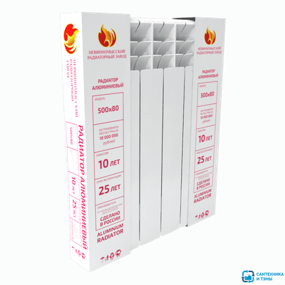 Алюминиевый радиатор НРЗ РА 500/80 4, 5, 6, 7, 8, 10, 12 или 14 секций. Цена за секцию. Сделано в Ро