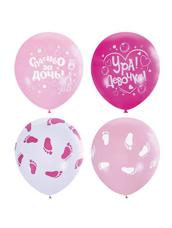 Шар с рисунком 12 дюймов