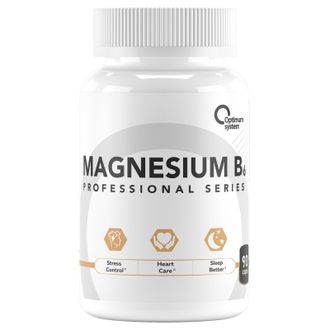(Optimum System) Magnesium B6 - (90 капс)