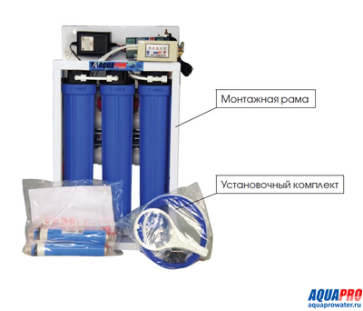 Промышленный фильтр обратного осмоса Aquapro ARO-200G