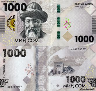 Кыргызстан, 2023 год, 1000 сом, Банкнота