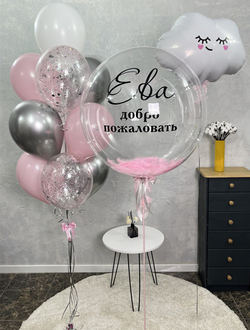 Шар с перьями, фонтан из 10 шаров и облачко