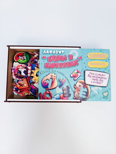 Алфавит "Буквы в картинках"