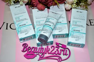 Витэкс Ideal Whitening Дневной крем для лица против веснушек и пигментных пятен (SPF 20) с технологией «умного» осветления кожи