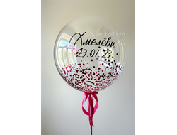 Шар Баблс с конфетти и надписью