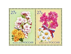 Марка. Совместный выпуск Российской Федерации и Японии. Цветы (2 марки)