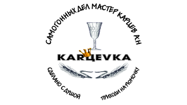 Макет для гравировки