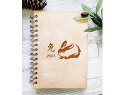 Скетчбук деревянный год Кролика №4