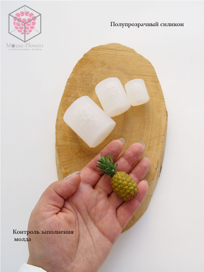 Набор силиконовых молдов "Мини ананасы"