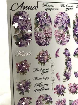 Слайдер-дизайн MilliArt Nails Металл MTL-278