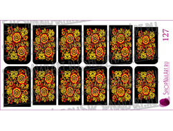 Слайдер дизайн 127- Хохлома, черный фон