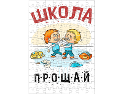 Пазл Выпускной №8