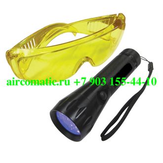 Ультрафиолетовый фонарь и очки для определения утечки фреона