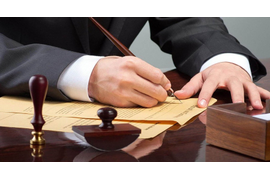 Арбитражная практика