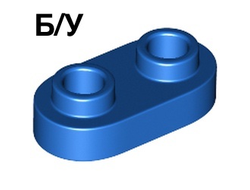 ! Б/У - Plate, Round 1 x 2 with Open Studs, Blue (35480 6315482) - Б/У