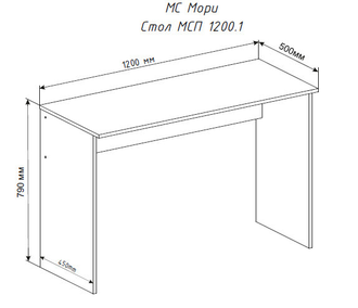 Мори МСП 1200.1 стол письменный