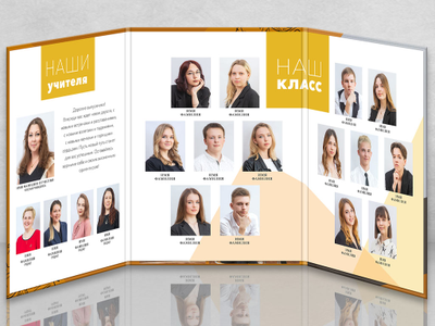 Трюмо "Осень"