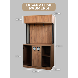(СТСМ1100) Стойка самообслуживания для кофейни "ARDO"