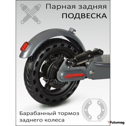 Электросамокат AOVO M365 PRO LUX