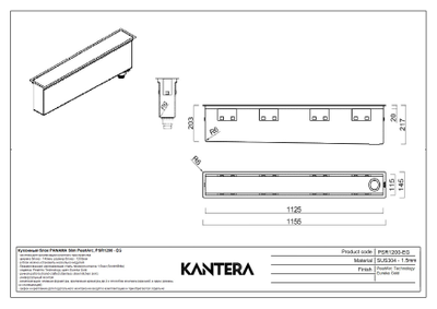 Блок Panama Slim PSR1200 - 1200 мм