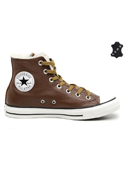 Converse chuck taylor desert storm hotsell