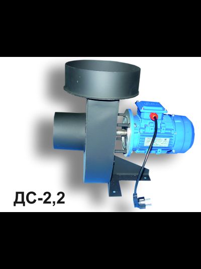 Дымосос ДС-2,2 220В 250 Вт правого исполнения (ДС-2,2-220-250)