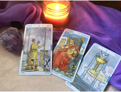 Карты Таро