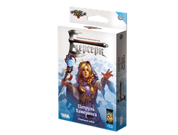 Берсерк: Стартовый набор "Патруль Ханеранга"