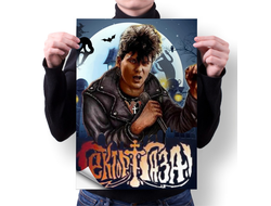 Плакат Сектор Газа, Юрий Хой №32