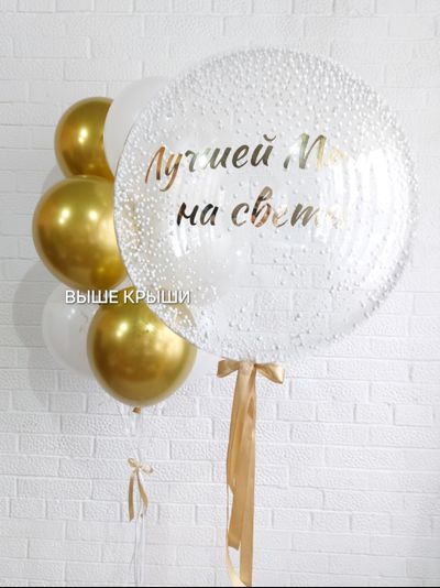 Сет воздушных шаров "Лучшей маме"