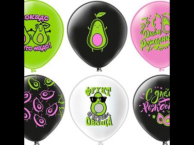 Шар 12 дюймов с  рисунком