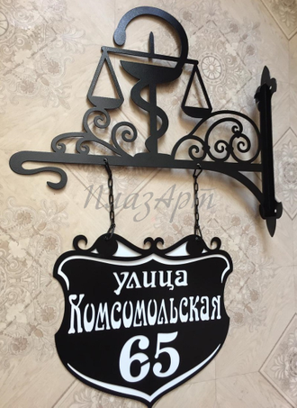 адресная табличка