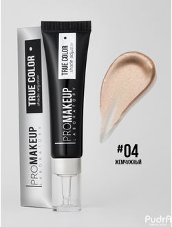 PROMAKEUP laboratory TRUE COLOR цветной аджастер для изменения оттенка тонального крема