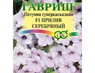 Петунии - Петуния Прилив Серебряный Гавриш