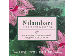 Шоколад на кэробе с финиковой пудрой, без сахара, 65г (Nilambari)