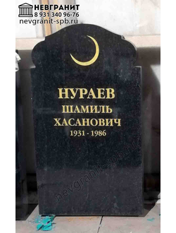 Мусульманский памятник на могилу  8