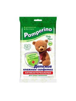 Салфетки влажные Pamperino 20шт/уп детские антибактериальные 30020