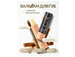 Бальзам для губ защитно-профилактический барьер от вирусов L.O.R Lipbalm Original РЕЛУИ