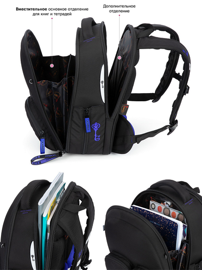 Ранец GROOC 16-10 + мешок + сумка-пенал