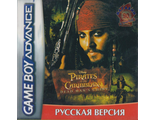 &quot;Pirates of the Caribbean&quot;, Игра для Гейм Бой &quot;Пираты Карибского моря&quot; (GBA)