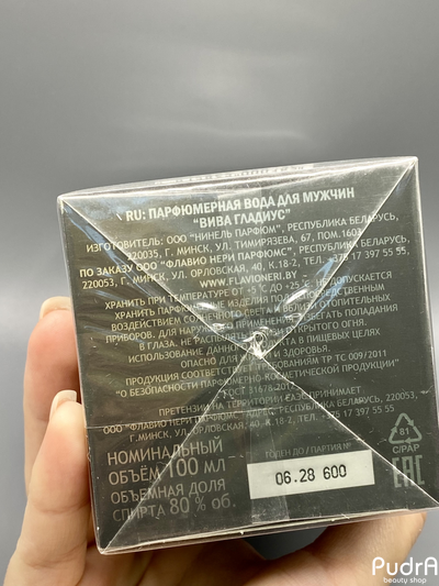 FLAVIO NERI Парфюмерная вода для мужчин VIVA GLADIUS 100 мл