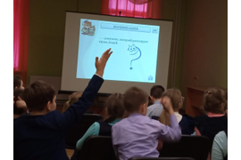 "Правовая азбука" 04.02.2025