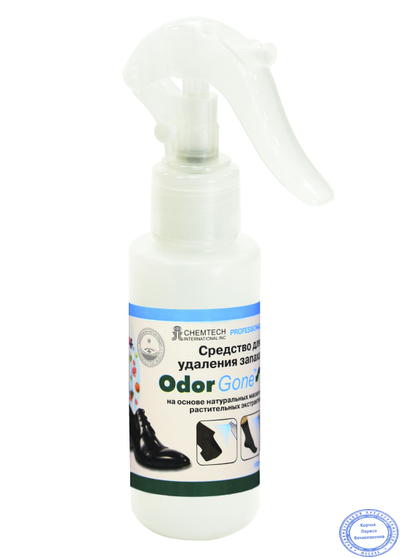OdorGone Shoes (Для обуви), 100 мл.