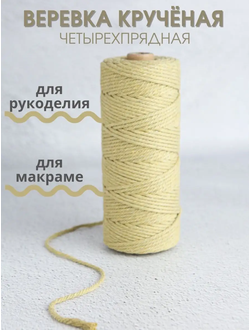 Веревка 3 мм 100 М оливковая