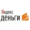 яндекс деньги яндекс деньги